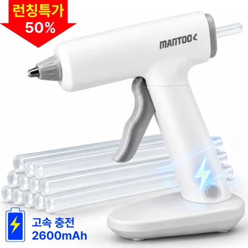 MANTOOL 무선 글루건 충전식 핫멜트 글루건 글루스틱 10P 포함, 1개