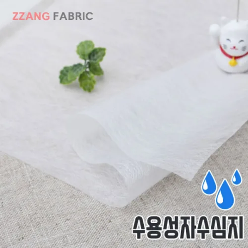 짱패브릭 수용성자수심지 원단 패브릭#, 150cm*90cm, 1개