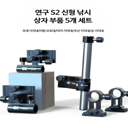 알루미늄 합금 휴대용 낚시 다기능 대형 낚시용품 보관 낚시소품 수납 낚시대 보호