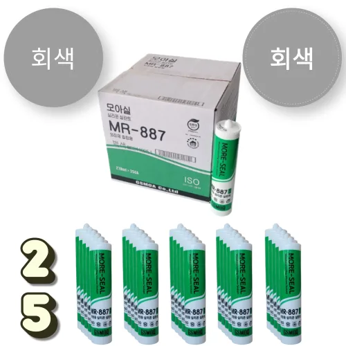 1박스(25개) 외장용 회색 실리콘 비초산 걸레받이 건축용실란트 창틀 창호 모아실 MR-887, 1세트, 무초산실리콘, 그레이계열