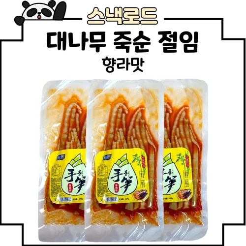 스낵로드 위메이 향라 죽순 절임, 200g, 4개