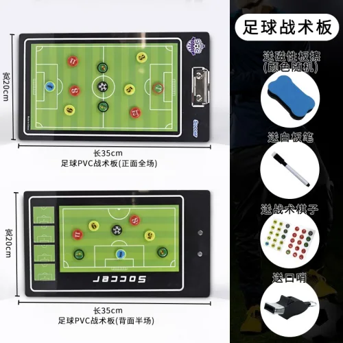 전술판 축구 작전판 풋살 농구보드 자석 마카 축구판