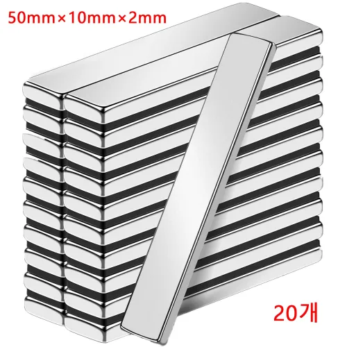 Onsuft 50x10x2mm 네오디움 블럭자석 사각 막대 자석 세트, 20개, 실버