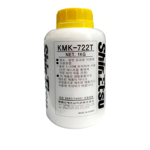 인벤* iv-1k722 (수성) 바르는 실리콘 오일, 1세트