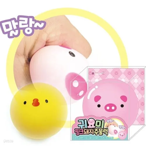 바닐라루시 귀요미 주물럭 말랑이 스퀴시