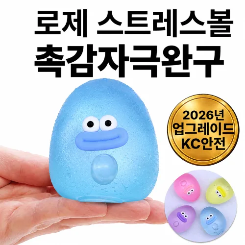 모모젠 로제 쫀득볼 스트레스 볼 스퀴시 말랑이 장난감, 1개, 114g, 블루_덕