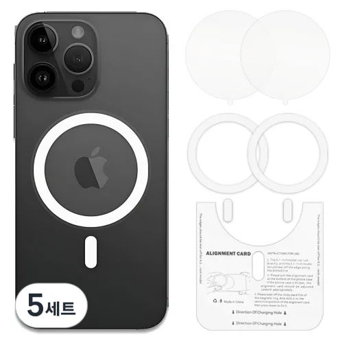 808 맥세이프 호환 전기종 플레이트 철판 부착 스티커 2p, 5세트, 화이트