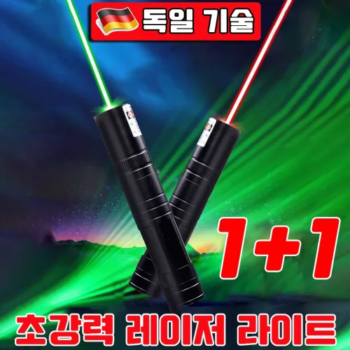 독일 기술 1/1+1 초강력 손전등 라이트 ppt 리모컨 USB 충전 휴대용 다기능 펜 고양이 장난감