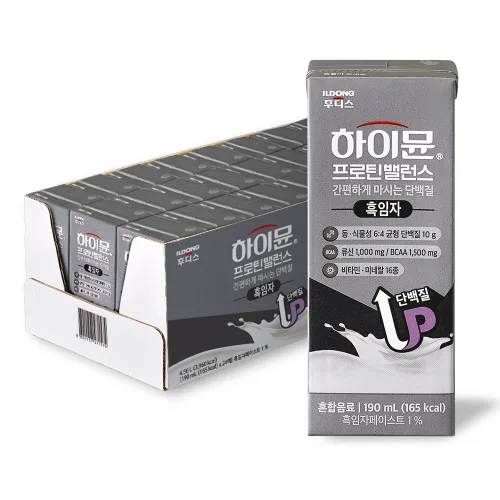 하이뮨 프로틴 밸런스 흑임자