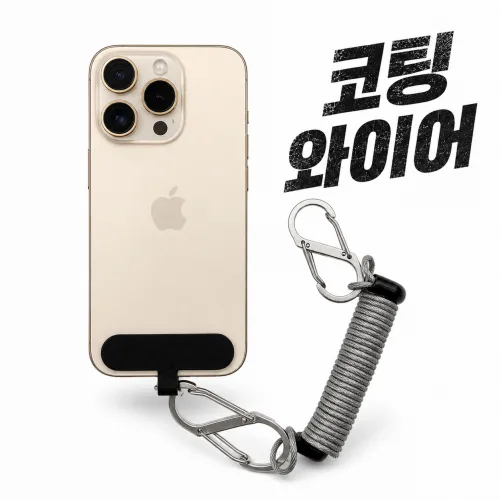 넉너크 와이어 내장 휴대폰 도난방지 스트랩 스프링줄, 1개, 실버