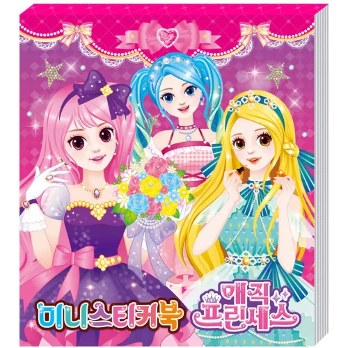 매직프린세스 미니스티커북, 1개, 핑그