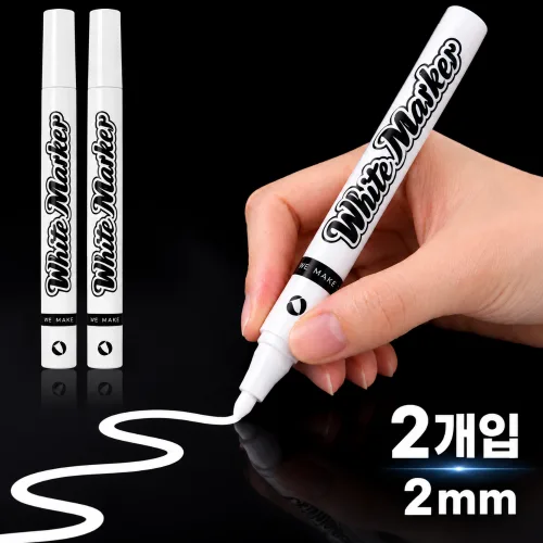 RIAVO 화이트 마카펜 지워지지 않는 유성 마카 2mm, 2개, 화이트
