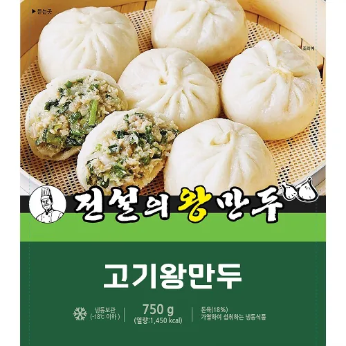 전설의왕만두 고기 왕 만두 10개입, 3개, 750g
