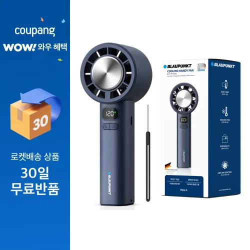 블라우풍트 에어튠 120단 초경량 아이스 쿨링 BLDC 핸디 휴대용 손 선풍기, 네이비, BLP-PF101N