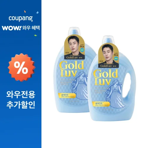 골드럽 섬유유연제 자스민블루 본품