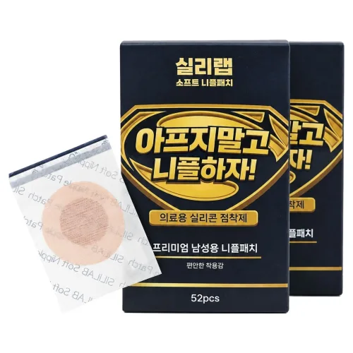 실리랩 소프트 실리콘 의료용 저자극 니플패치 52매, 2개