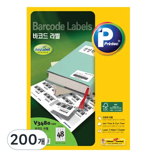 프린텍 바코드 애니라벨 V3480-100, 200개, 48칸