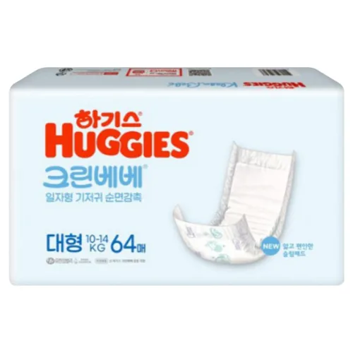 하기스 크린베베 일자형 남여공용