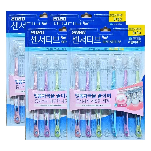 2080 센서티브 초미세모 칫솔