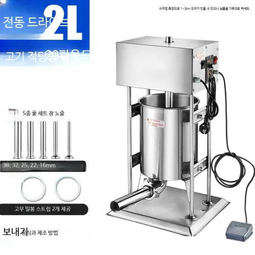 소시지 충진기 전기식 업소용 스테인리스 자동 수제 소세지 제조기 가정용 기계