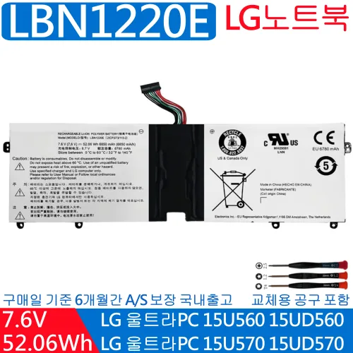 엘지 LBN1220E 울트라PC 15U560 15UD560-kx7use 배터리, LBN1220E, 1개