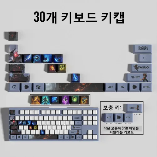 리그오브레전드 키캡 롤 키보드 키캡 스킬 세트 기계식 키보드 PBT 포인트 커스텀게이밍 굿즈 keycaps Esc