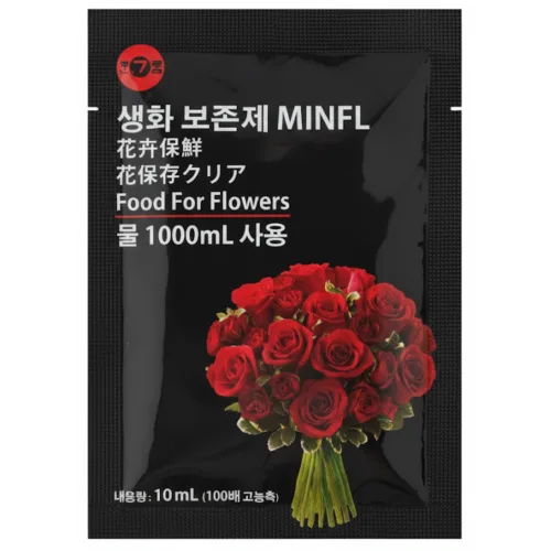 민플 생화 보존제, 절화 수명 연장제, 꽃다발 보존제, 20개, 10ml
