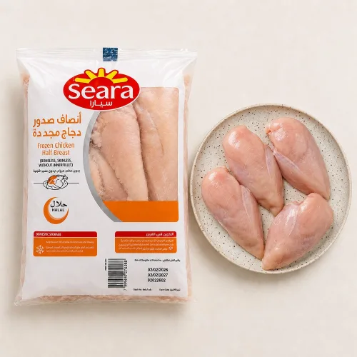 시에라 할랄 닭가슴살 SEARA Halal Chicken Breast 수입가슴살, 6개, 2kg