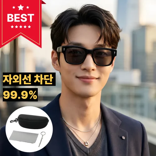 온세아 편광 선글라스 자외선 차단 99.9% 남여공용 고급케이스 클리너 포함