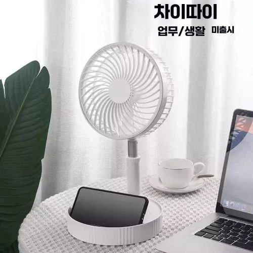 가습기능 다용도 선풍기 제품 캠핑용 무드등 무선 접이식 1. 화이트 / 7200mAh 배터리