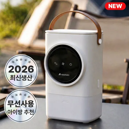 [26년신상품]이즈하임 급속냉각 에어쿨러 무선 미니 냉풍기, PAD-CL530
