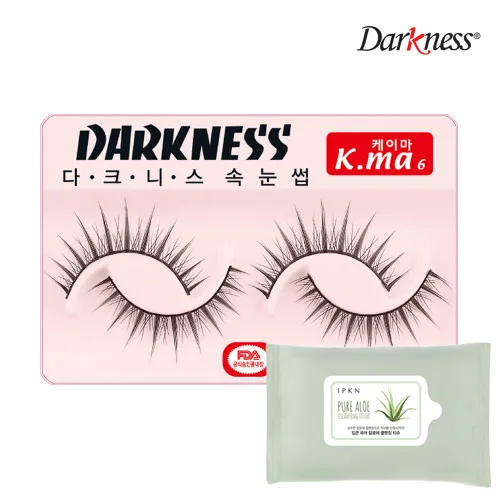 다크니스 속눈썹 시크나이트
