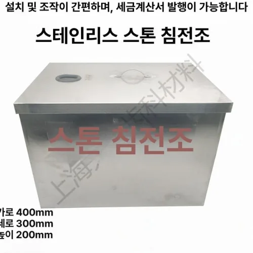 치과 필터트랩 여과기 하수도 장비 주방 막힘 기공실