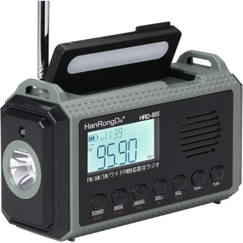 일본 직배송 HanRongDa HRD-905 방재 라디오 단파AMFMWide FM 호환 충전식 손전등 태양열 핸드 크랭크 USB-C 충전 배터리 구동 디지털 시계 타이머 SOS