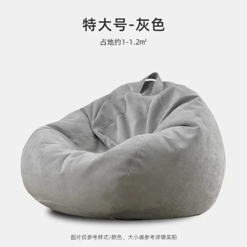 공의자 원형 독서 원룸 라운드 휴식 거실 자취방 1인용