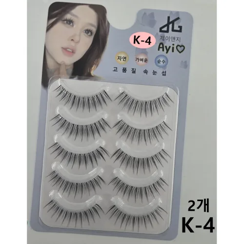 제이앤지 아이러브 인조 투명 자연스러운 셀프 연장 속눈썹 5쌍, 2개, K-4