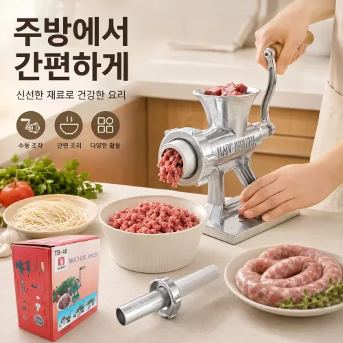 WIRQO 가정용 수제 소시지 메이커 홈메이드 소세지 순대 제조기, 1개