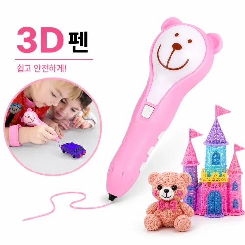 곰돌이 3d펜 어린이 3d펜