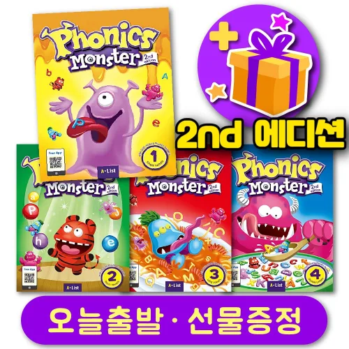 파닉스몬스터 1 2 3 4 교재 Phonics Monster + 선물 증정