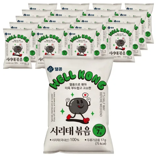 웰콩 서리태 볶음, 20개, 17g