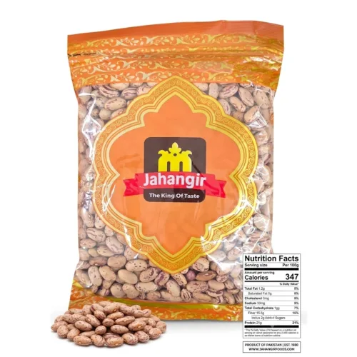 Rajmah Chitra 호랑이콩 라즈마치트라, 2개, 800g