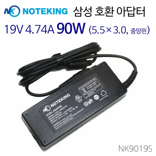삼성 AD-9019S 호환 노트북 아답터 충전기 19V 4.74A 90W 어댑터, AD-9019S, 1개
