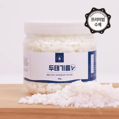 두태기름 해썹(HACCP)인증 국산 프리미엄 우지100%