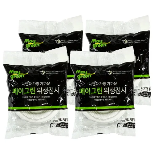 Maygreen 위생접시 10cm, 50개입, 4개
