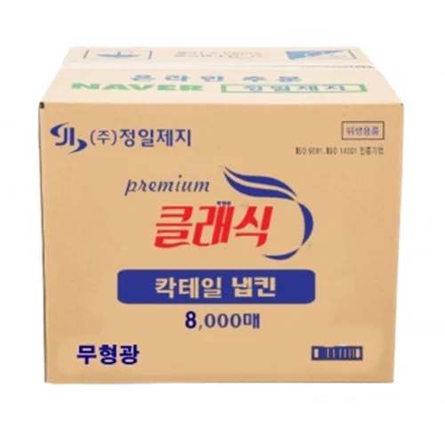 클래식 천연펄프 칵테일 냅킨 8,000매, 화이트, 1개, 8000개입