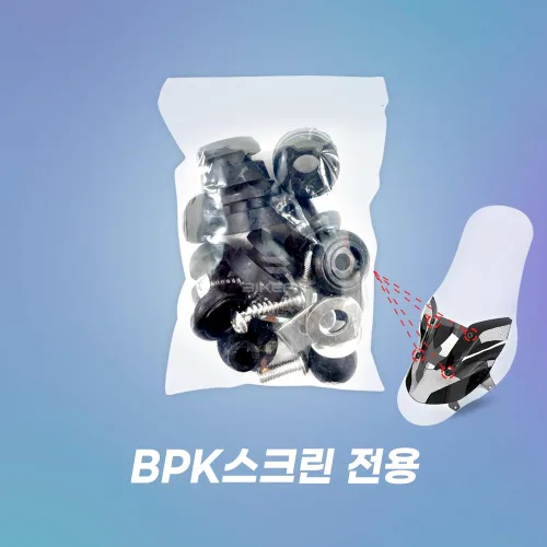 오토바이 윈드스크린 브라켓 볼트 단품 부속품교체 호환여부 확인 필수, 1개