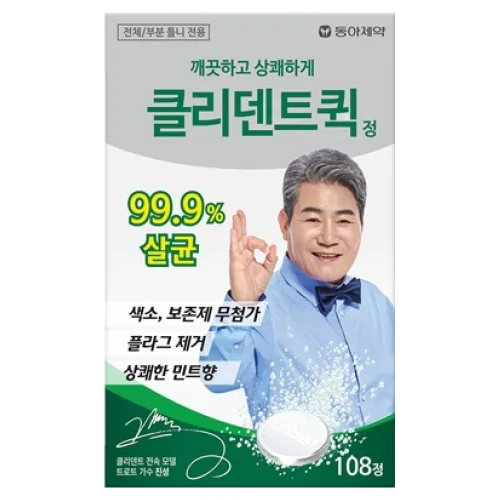 클리덴트 퀵 정 틀니세정제, 108개입, 1개