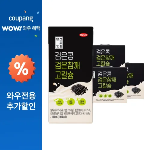 전두유 검은콩 검은참깨 고칼슘, 190ml, 60개