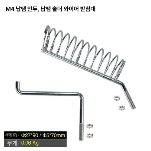 PCB 고정 브래킷 납땜용 기판 지지대 조절식 회로 확대경