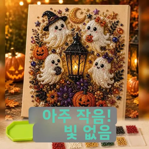 보석십자수 다이아몬드 페인팅 DIY 세트 다양한 디자인 캔버스형 액자포함 가을 할로윈 종교 테마 벽 인테리어 수공예 키트